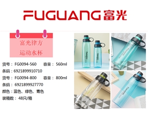 富光律方運動(dòng)水杯